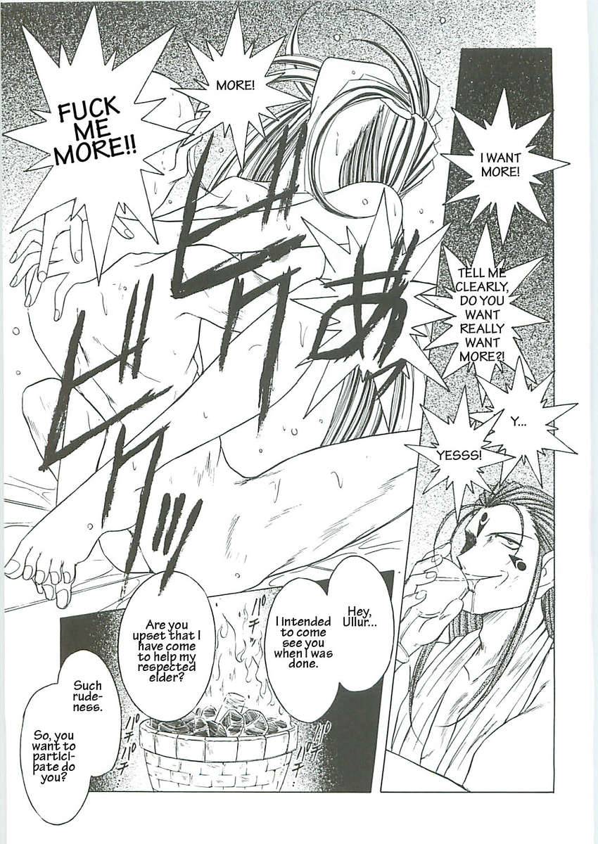 003-ah-megami-sama-ga-soushuuhen-003