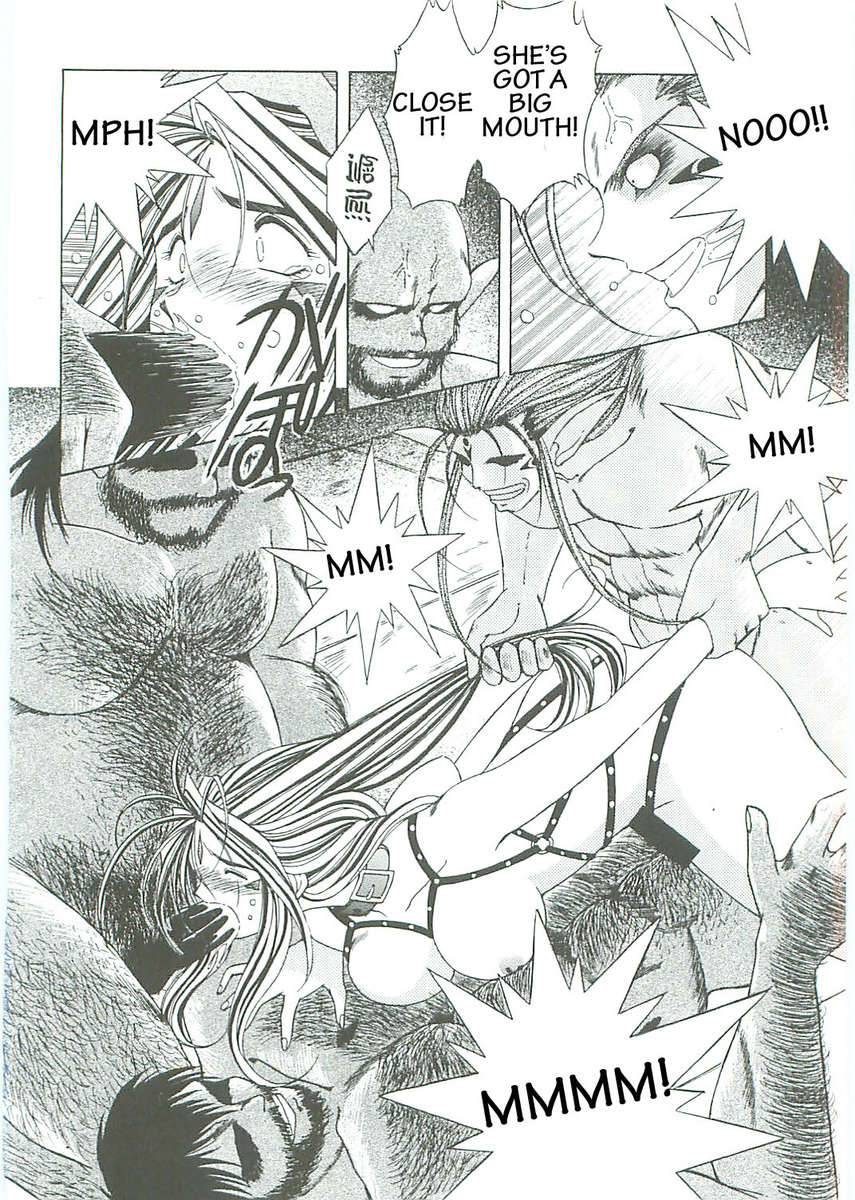 003-ah-megami-sama-ga-soushuuhen-003