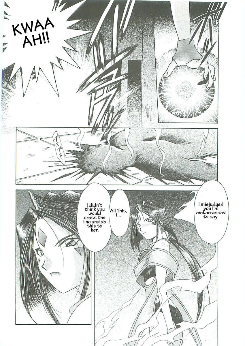 003-ah-megami-sama-ga-soushuuhen-003