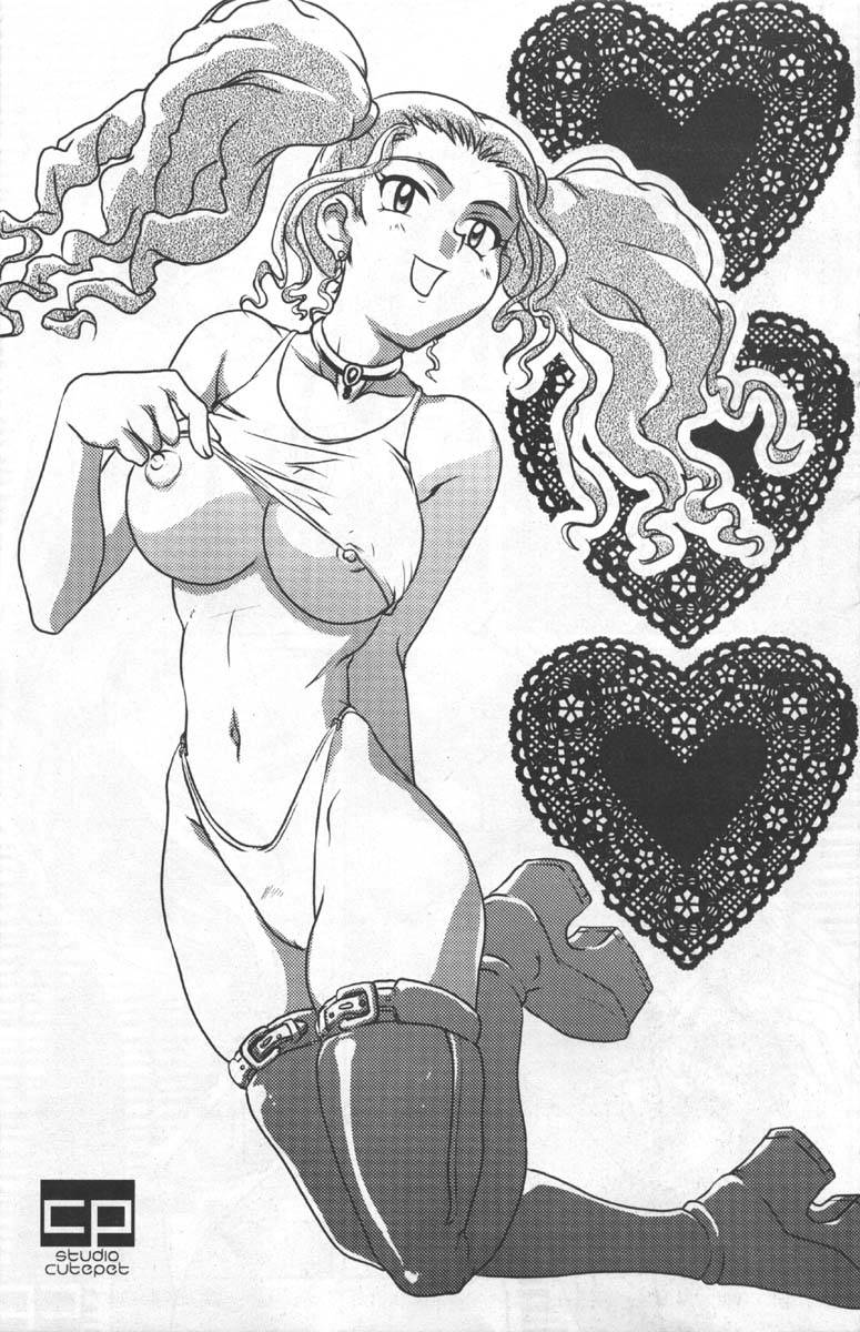 a-g-super-erotic-5-english