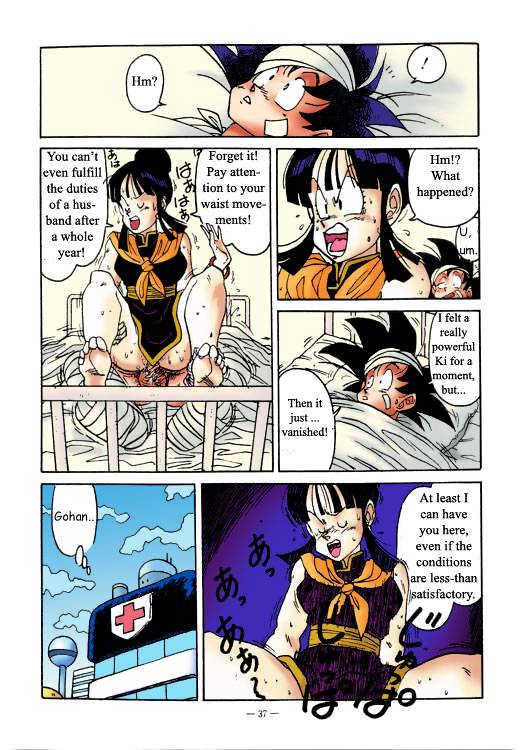 aim-at-planet-namek-dragon-ball-z-english-colorized-nearphotison