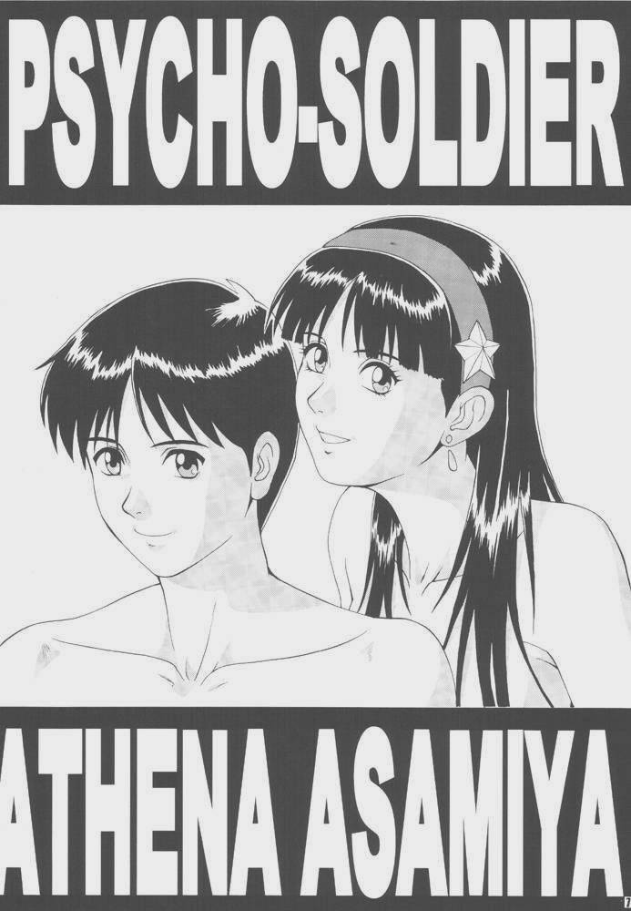 athena-friends-97-english-rewrite-hentai-wallpaper