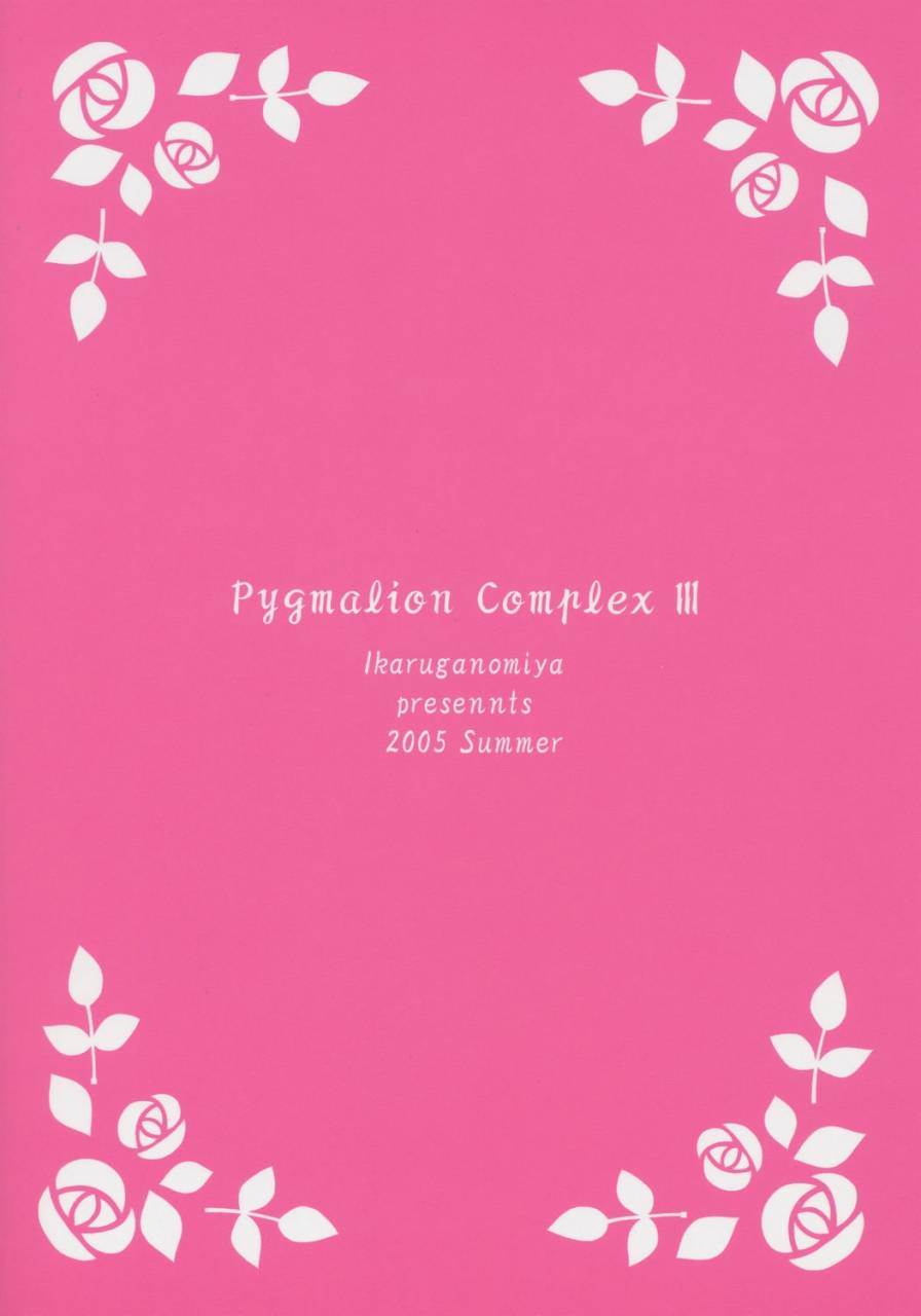 baking-with-dolls-rozen-maiden-english-rewrite