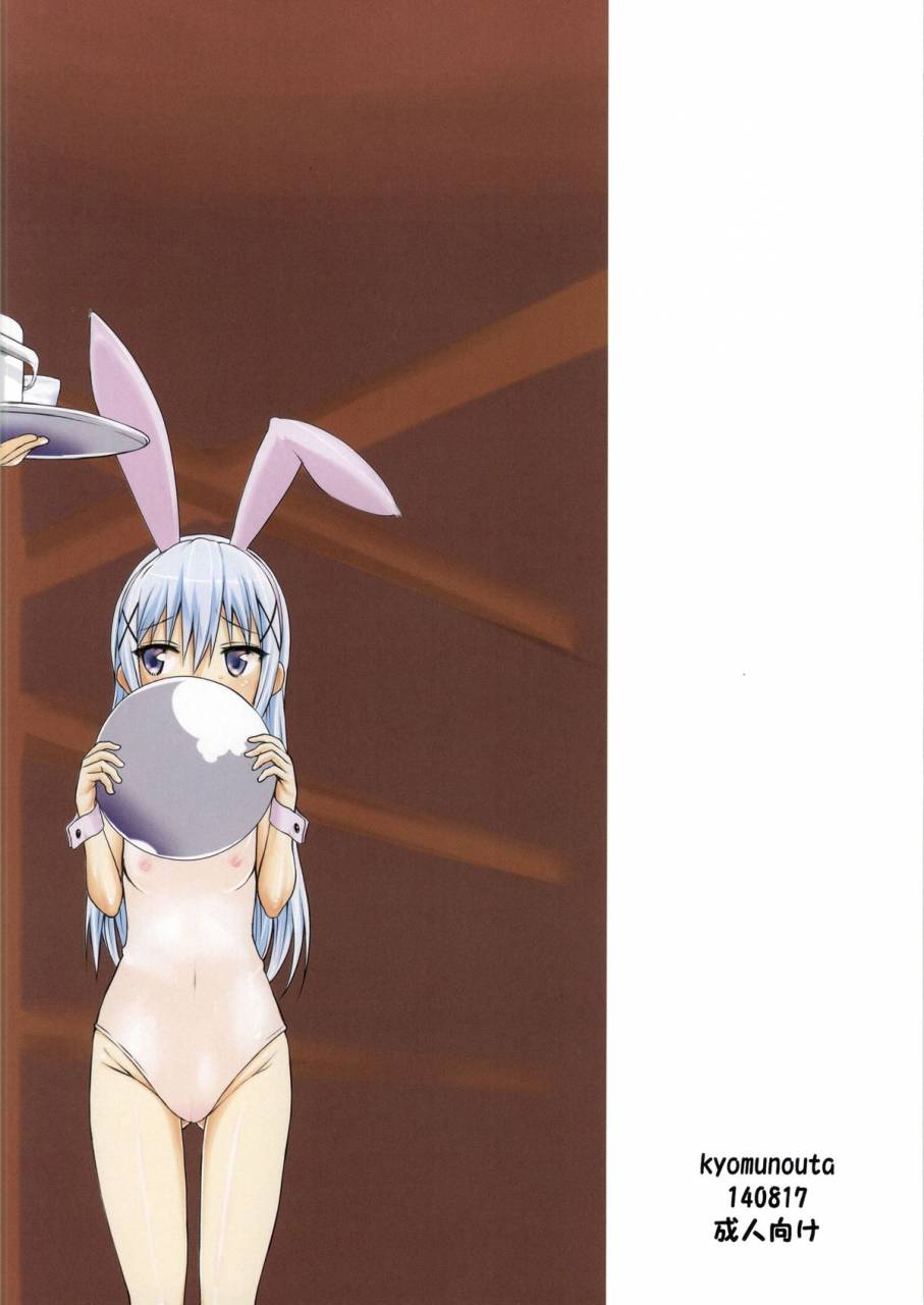 c86-kyomu-no-uta-satou-toshio-gochisousama-deshita-thanks-for-the-meal-gochuumon-wa-usagi-desu-ka-english-hot-cocoa