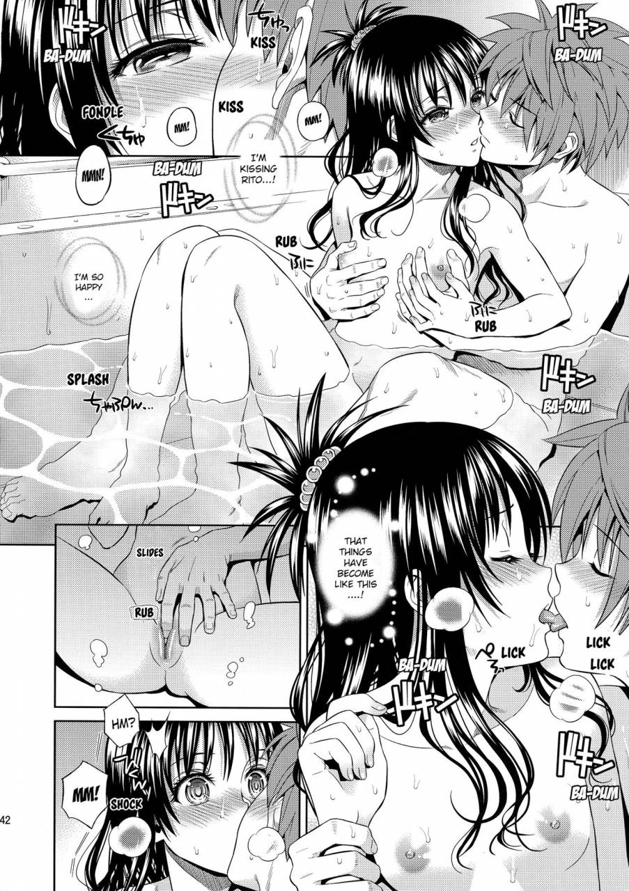 c86-maniac-street-oono-sugaishi-harem-collection-to-love-ru-english-decensored