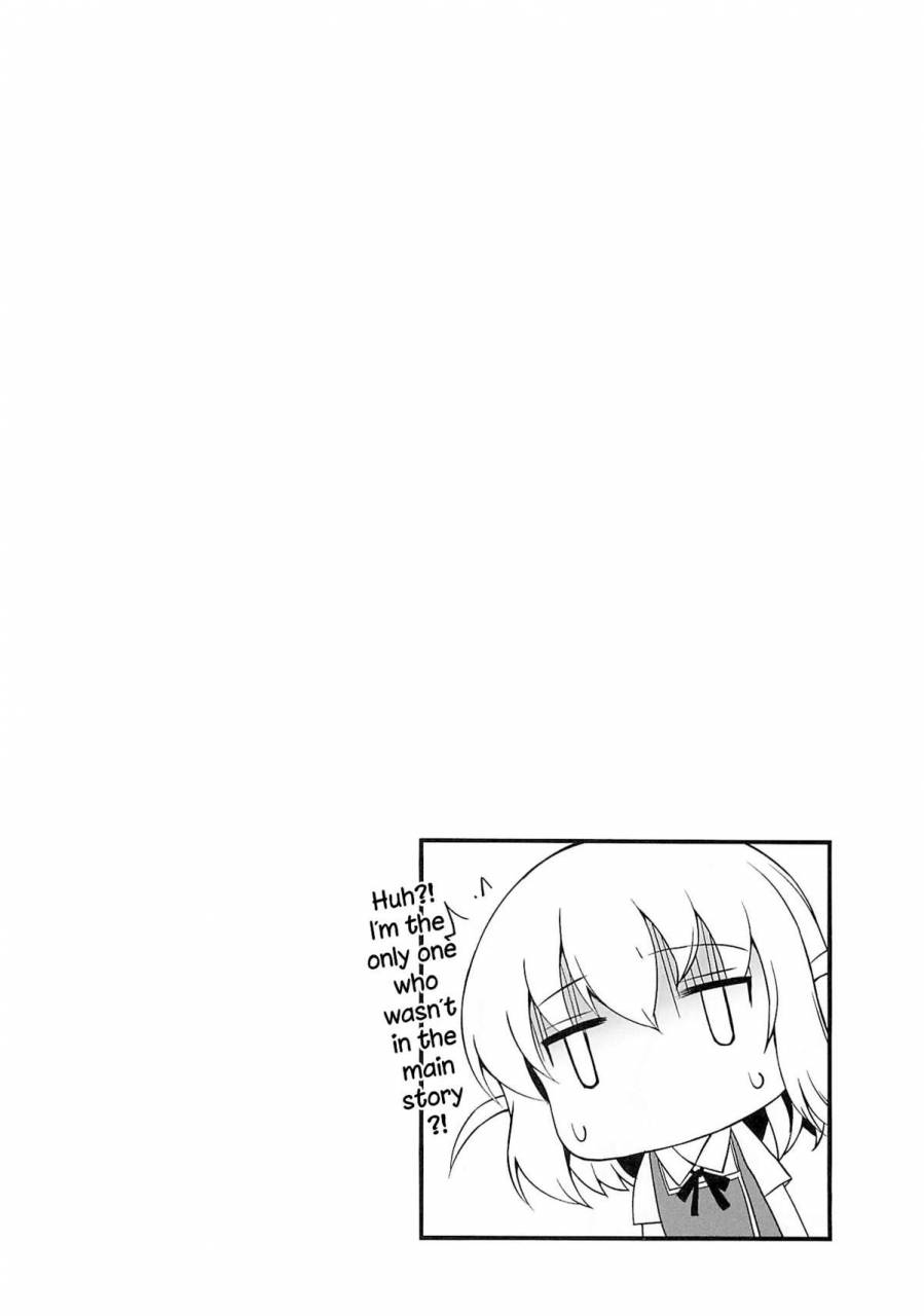 c86-mugen-jirai-mushi-super-taikan-ero-sugoroku-sakusen-super-sensational-erotic-board-game-strategy-d-frag-english-doujin-moeus