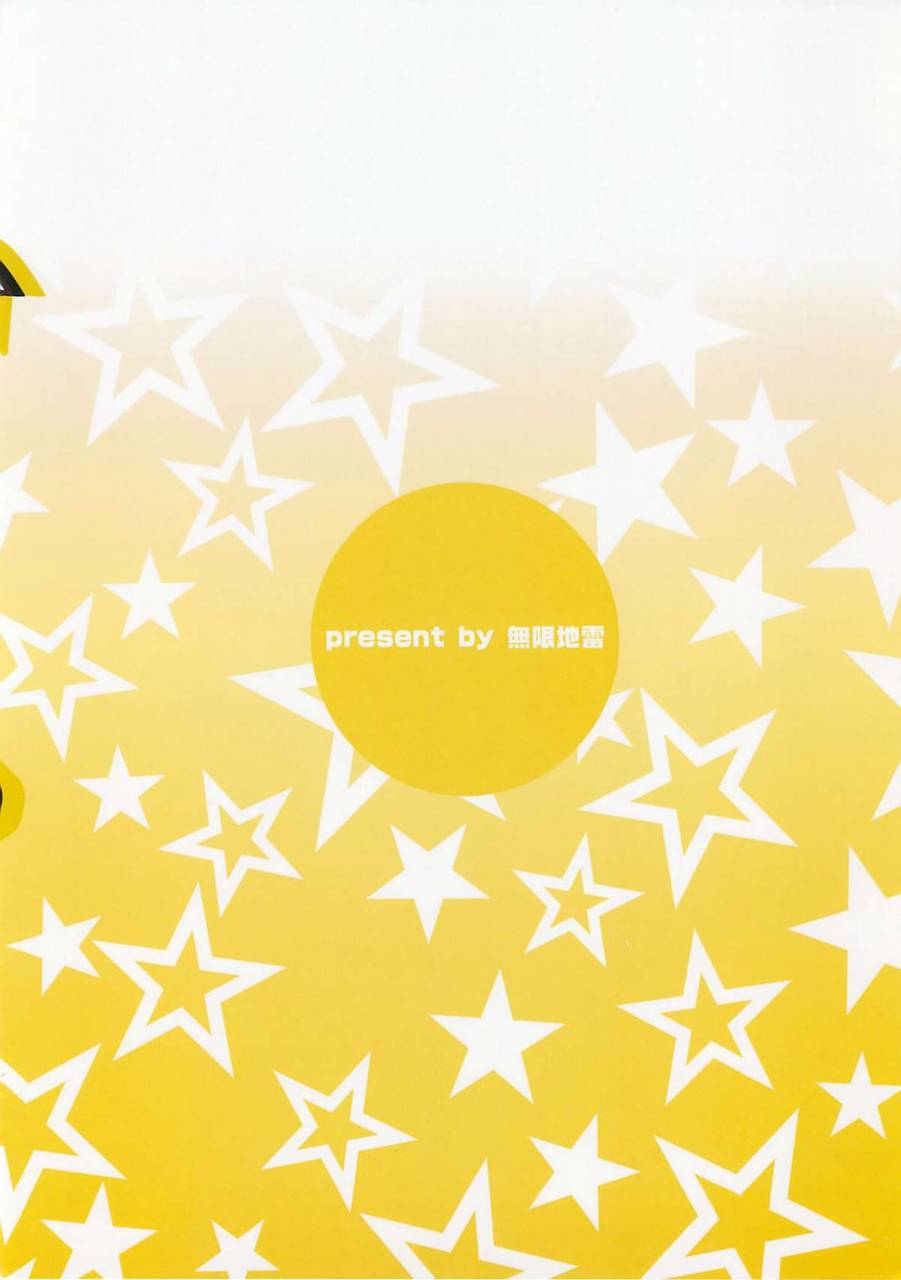 c86-mugen-jirai-mushi-super-taikan-ero-sugoroku-sakusen-super-sensational-erotic-board-game-strategy-d-frag-english-doujin-moeus