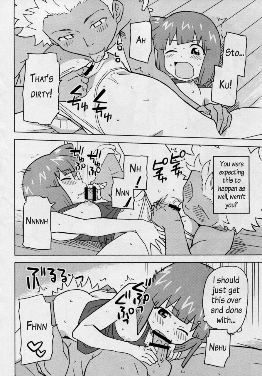 c86-nanikaya-sake-game-dakette-itta-daro-shinryaku-ika-musume-english-akazachan