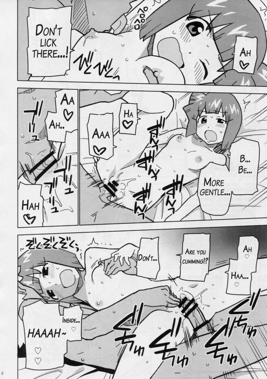 c86-nanikaya-sake-game-dakette-itta-daro-shinryaku-ika-musume-english-akazachan