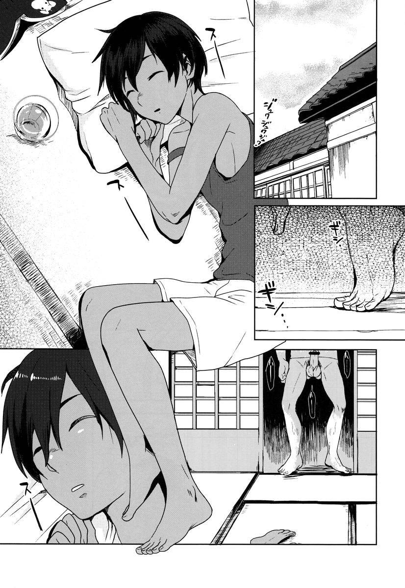 c86-seki-sabato-tsukuru-kazu-matome-summer-wars-english-shotachan