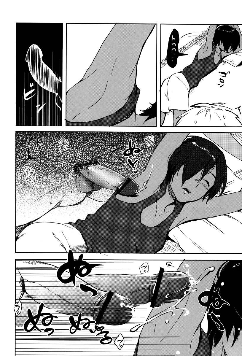 c86-seki-sabato-tsukuru-kazu-matome-summer-wars-english-shotachan