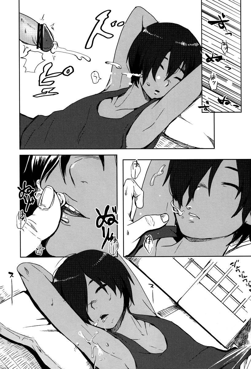 c86-seki-sabato-tsukuru-kazu-matome-summer-wars-english-shotachan