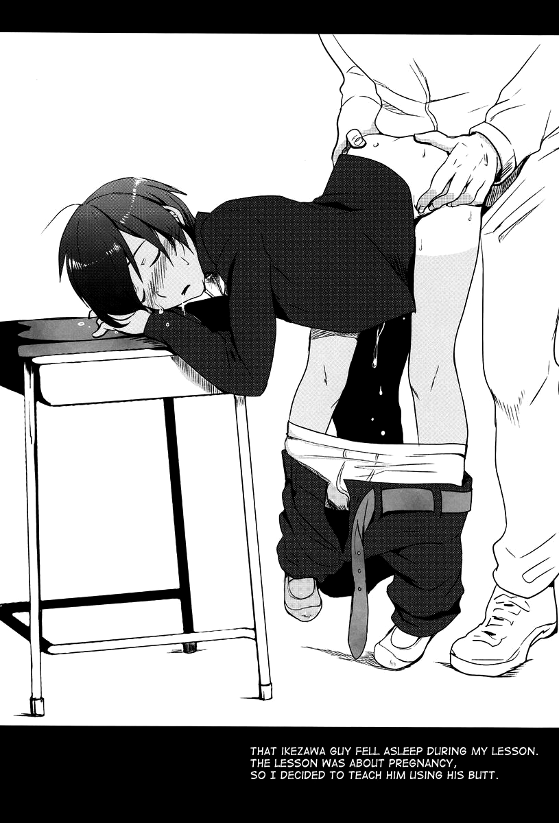 c86-seki-sabato-tsukuru-kazu-matome-summer-wars-english-shotachan