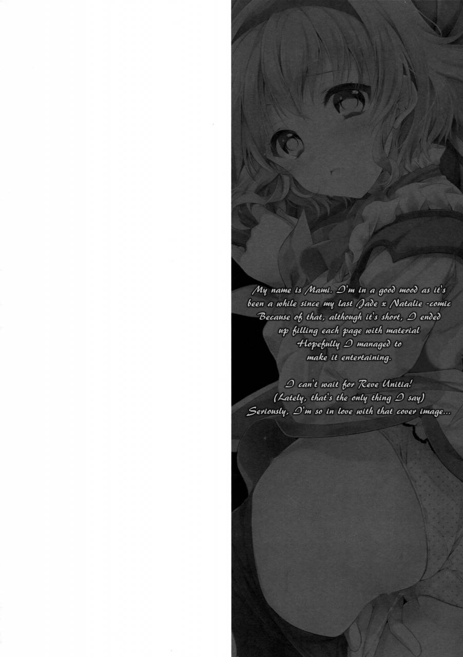 c86-shinsen-gokuraku-shuragyoku-mami-pretty-box-tales-of-the-abyss-english-ehcove