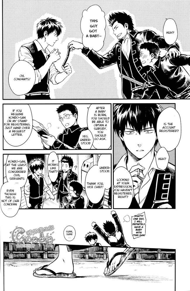 c87-3745house-mikami-takeru-kazoku-gokko-gintama-english