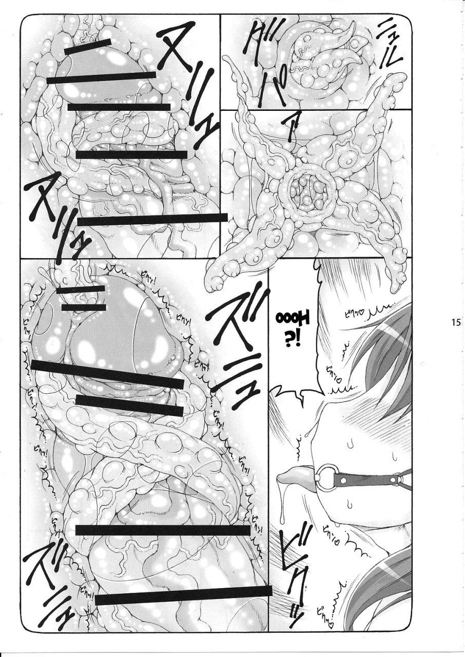 c87-abarenbow-tengu-izumi-yuujiro-kotori-11-fatestay-night-english-desudesu
