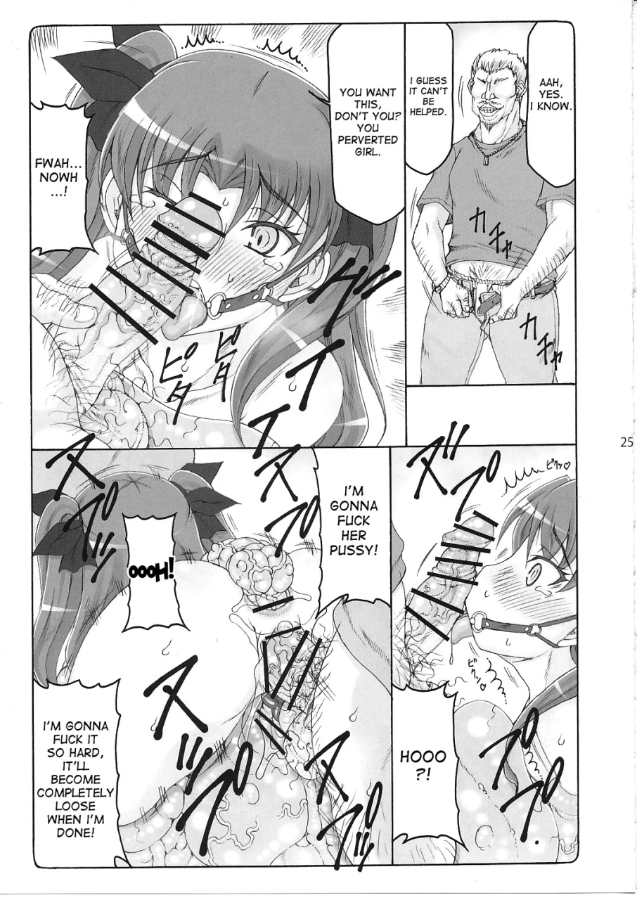 c87-abarenbow-tengu-izumi-yuujiro-kotori-11-fatestay-night-english-desudesu
