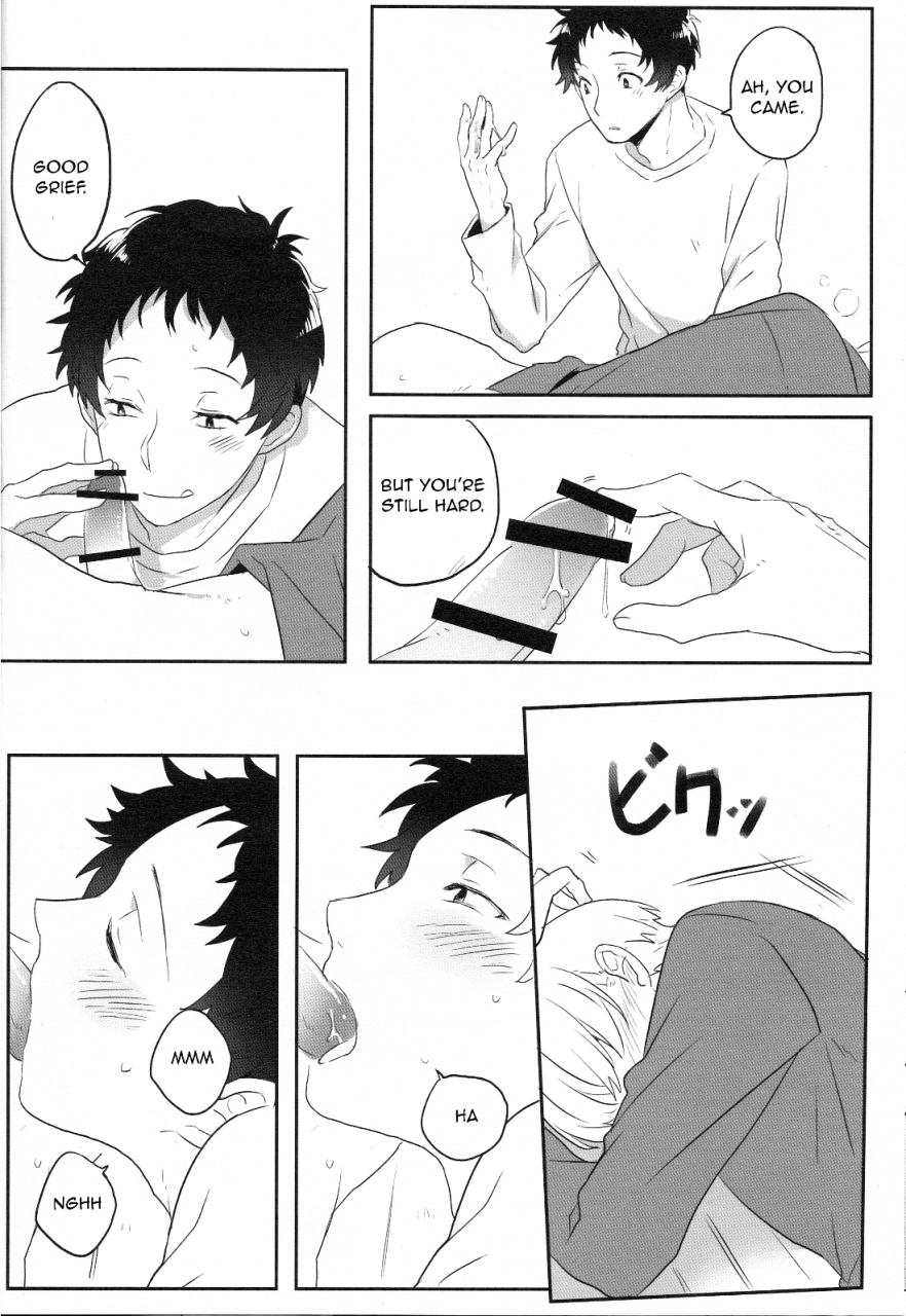 c87-heart-station-ebisushi-over-dose-persona-4-english-kuki-tan