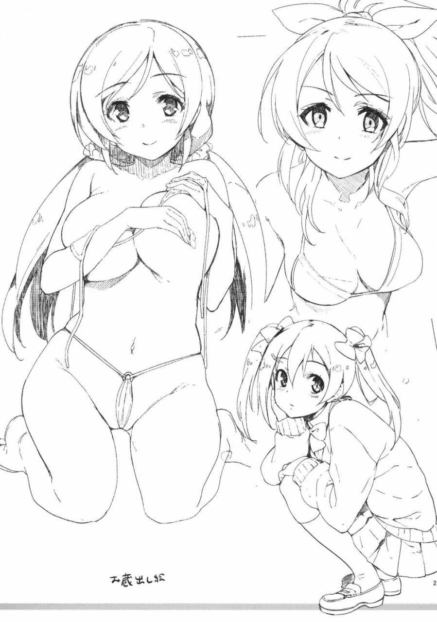 c87-jingai-makyou-inue-shinsuke-erichika-ouchi-ni-kaesanai-eri-chika-you-wont-go-home-love-live-english-doujin-moe