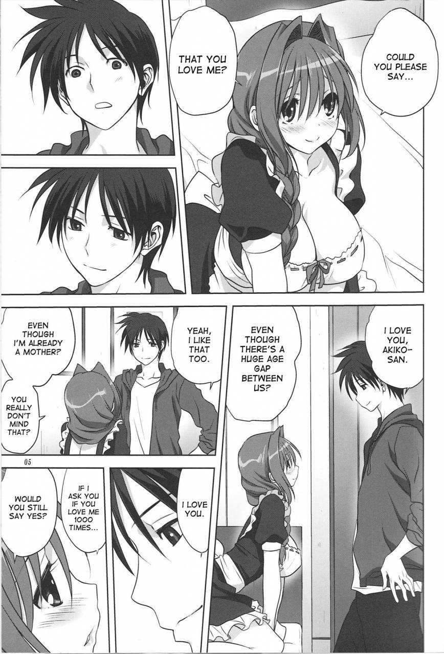 c87-mitarashi-club-mitarashi-kousei-akiko-san-to-issho-15-kanon-english-desudesu