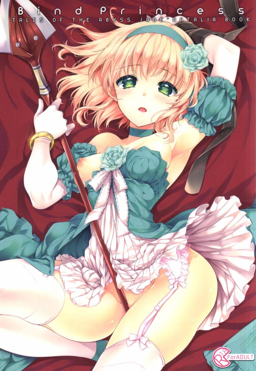 c87-shinsen-gokuraku-shuragyoku-mami-bind-princess-tales-of-the-abyss-english-ehcove