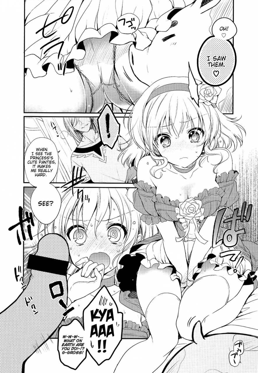 c87-shinsen-gokuraku-shuragyoku-mami-bind-princess-tales-of-the-abyss-english-ehcove