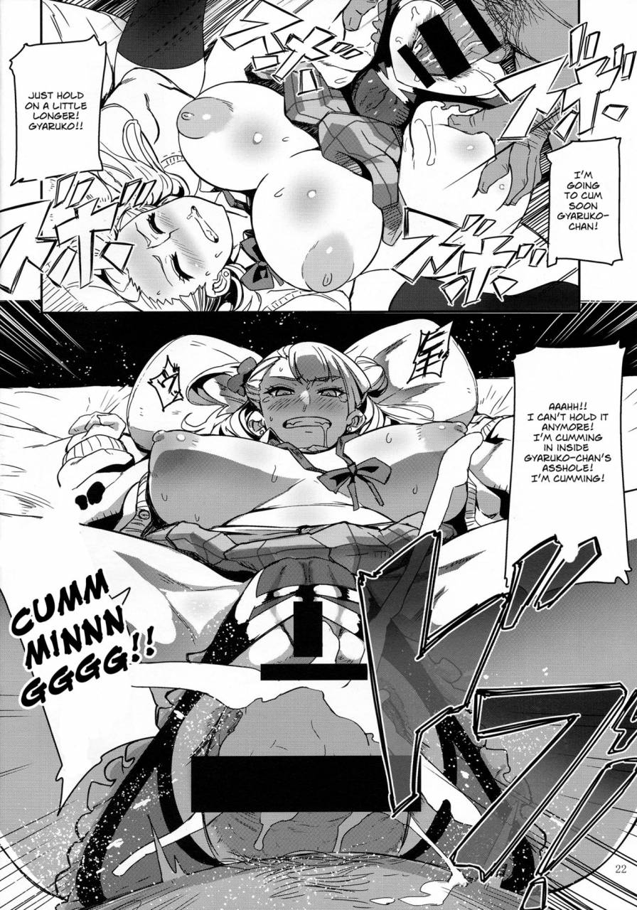 c87-uu-zone-nuezou-gyaruko-ah-galko-ah-oshiete-galko-chan-english-sn0wcrack