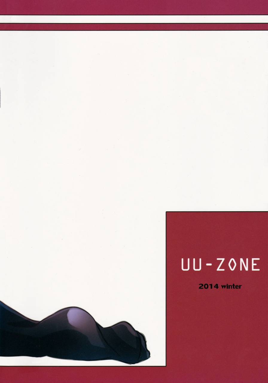 c87-uu-zone-nuezou-gyaruko-ah-galko-ah-oshiete-galko-chan-english-sn0wcrack