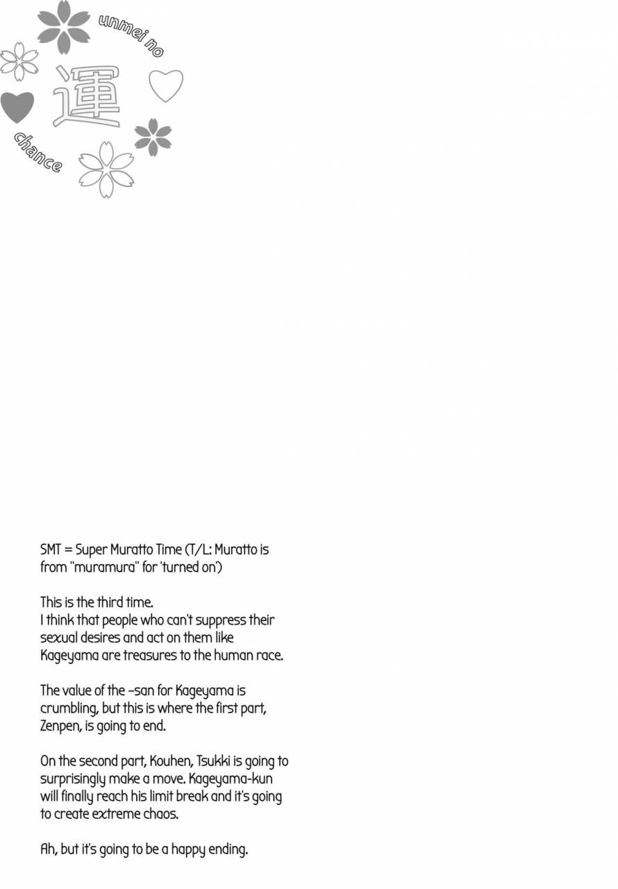 c87-zeroshiki-kabosu-primary-target-zenpen-haikyuu-english-unmeinochance