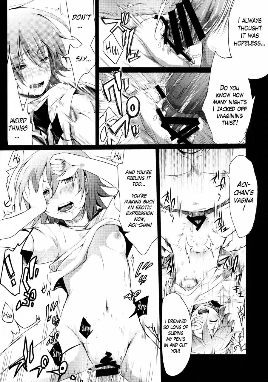 c88-twilight-dusk-aya-aoi-no-netorare-nikki-soushuuhen-kaede-english-mant