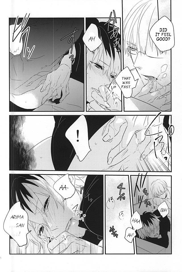 c88-lostlast-yuuki-ones-place-tokyo-ghoul-english-ptchan