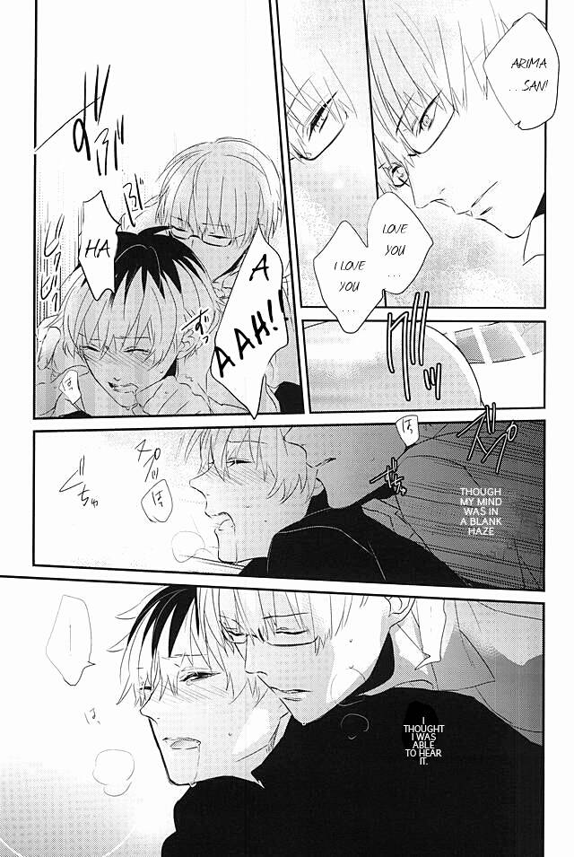 c88-lostlast-yuuki-ones-place-tokyo-ghoul-english-ptchan