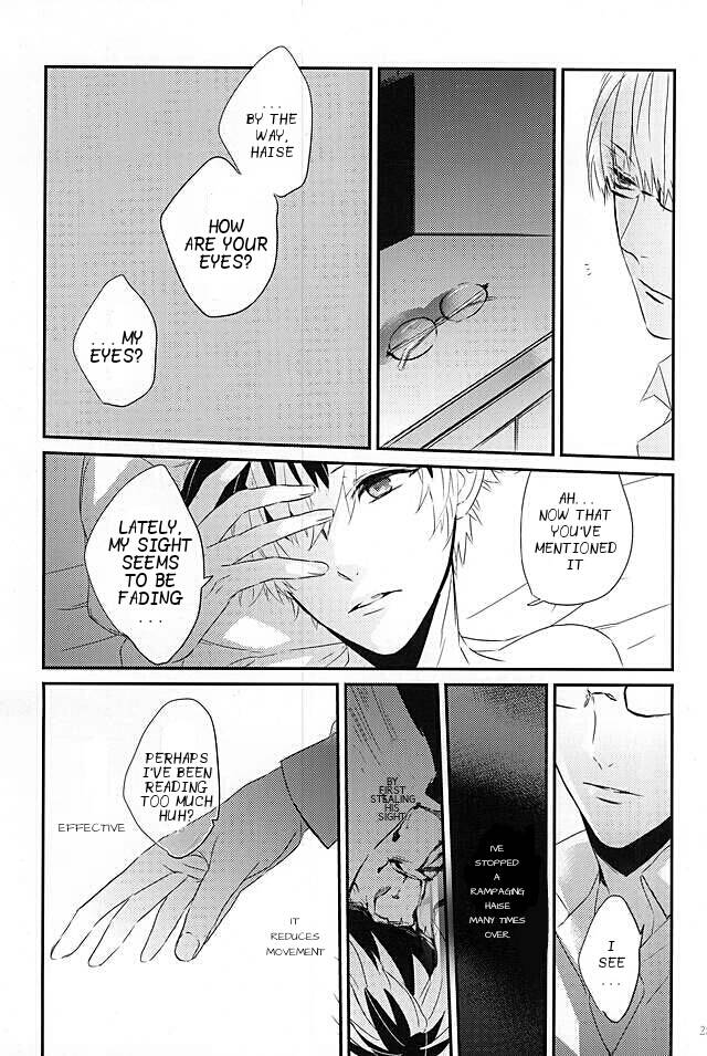 c88-lostlast-yuuki-ones-place-tokyo-ghoul-english-ptchan