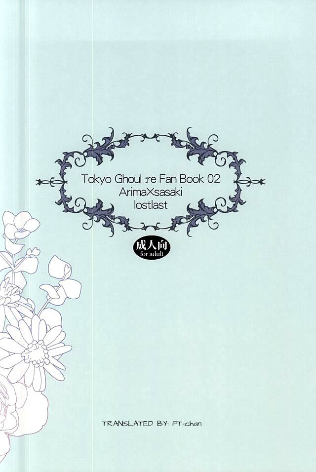 c88-lostlast-yuuki-ones-place-tokyo-ghoul-english-ptchan