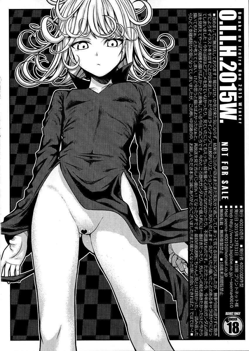 c89-40010-1-go-40010prototype-oiih2015w-various-english-based-anons