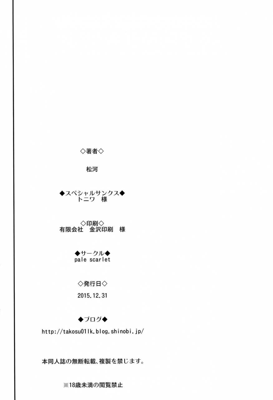 エロ同人誌 ジェシカとジャスミンの二人に囲まれお風呂に入る団長 お風呂あとにジェシカと本番ナマハメ 翌日ジャスミンにもｗｗｗ グランブルーファンタジー Comic1 11 エロ漫画屋さん 無料エロマンガ同人誌
