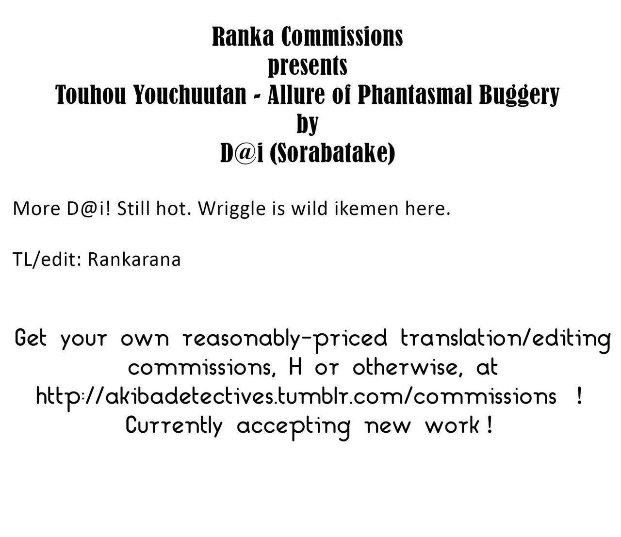 c89-sorabatake-d-at-i-touhou-youchuutan-touhou-project-english