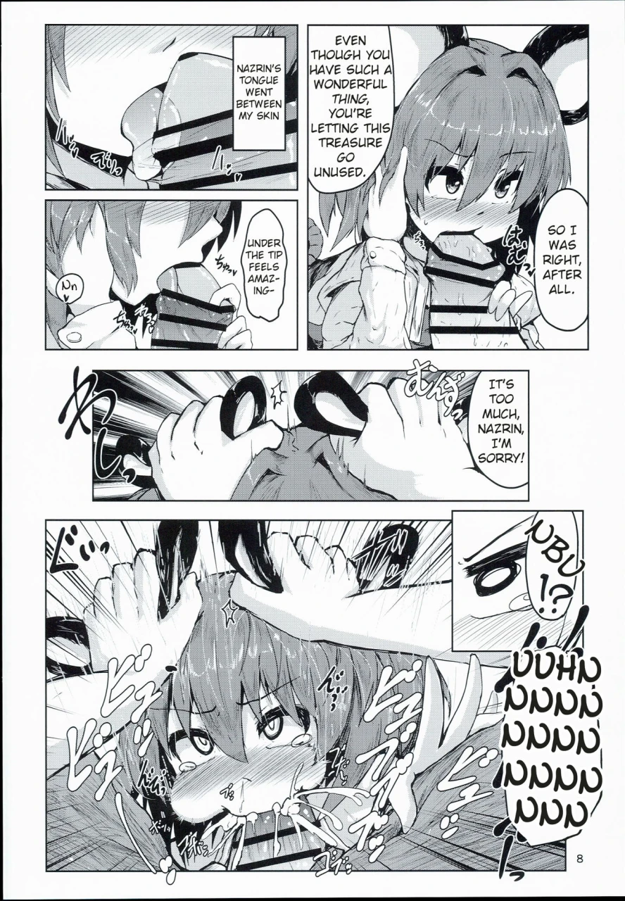 c90-cheese-company-peso-otonari-wa-nazrin-touhou-project-english