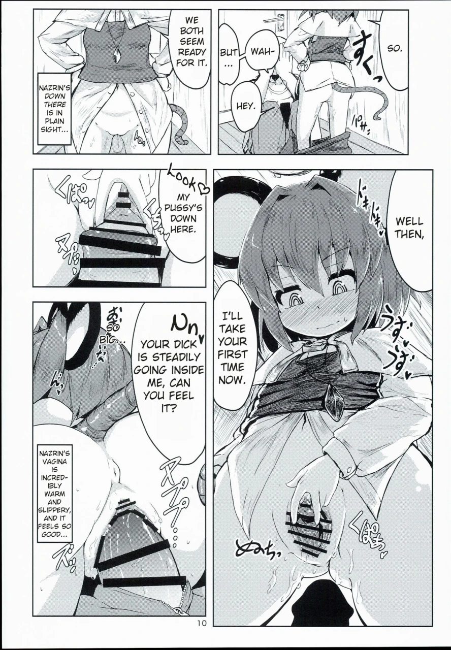 c90-cheese-company-peso-otonari-wa-nazrin-touhou-project-english
