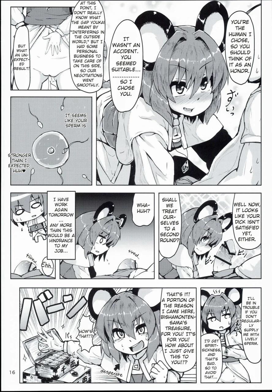 c90-cheese-company-peso-otonari-wa-nazrin-touhou-project-english