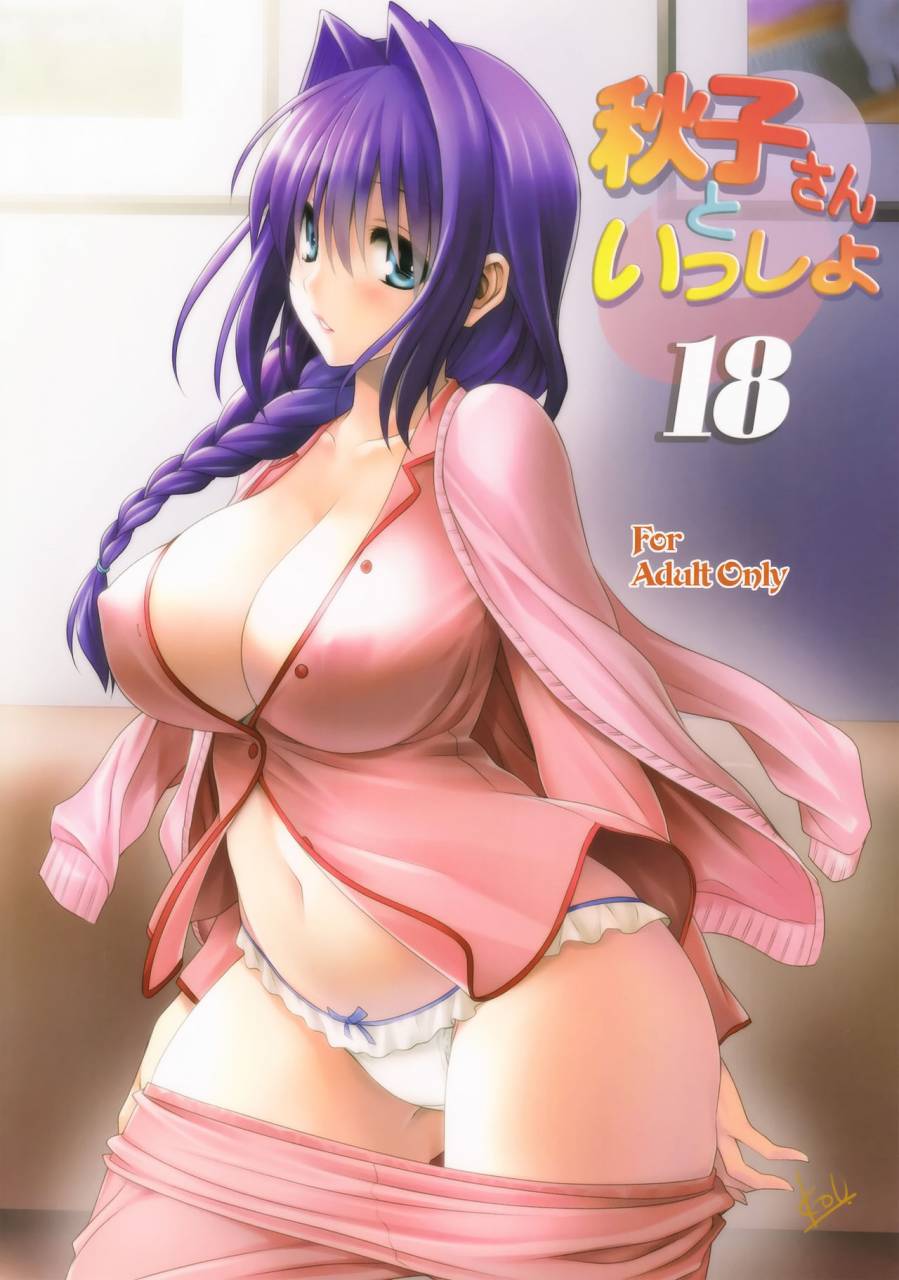 c90-mitarashi-club-mitarashi-kousei-akiko-san-to-issho-18-kanon-english