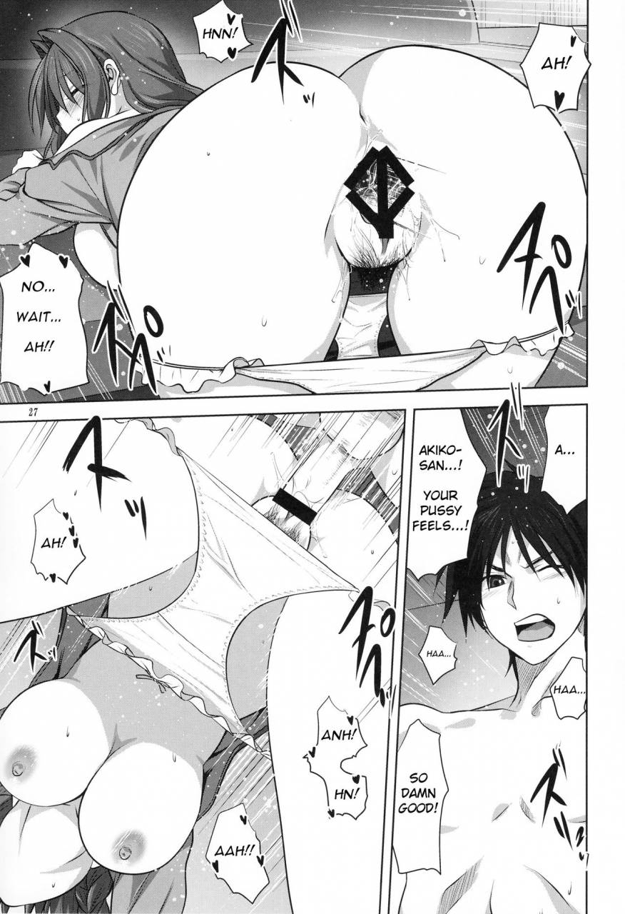 c90-mitarashi-club-mitarashi-kousei-akiko-san-to-issho-18-kanon-english