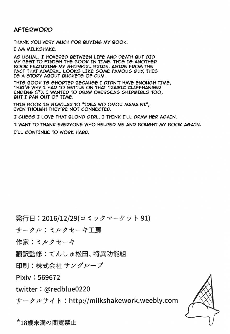 c91-milkshake-work-milkshake-doitsu-kanmusu-seieki-o-shiboridasu-sakusen-kantai-collection-kancolle-english-doujinscom