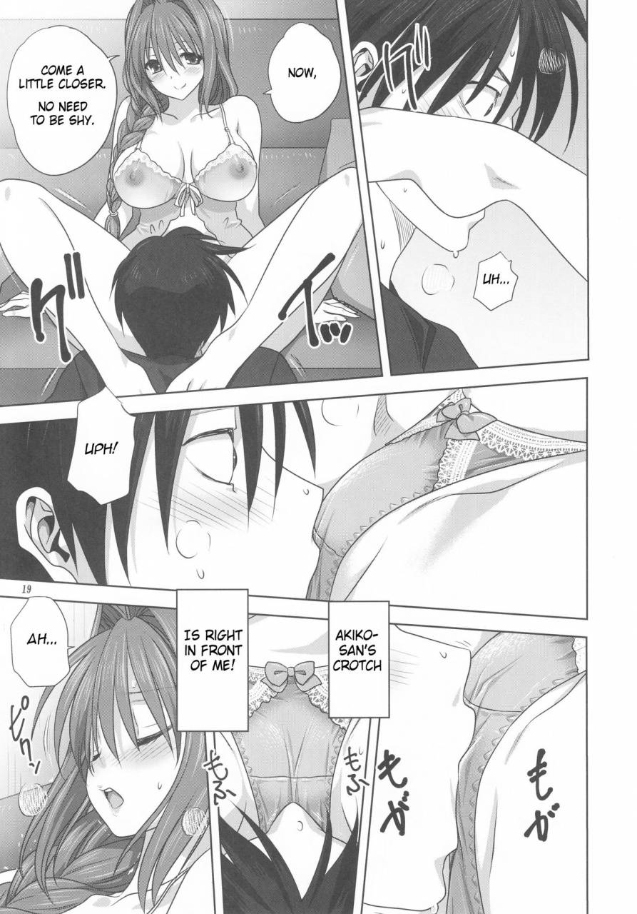 c91-mitarashi-club-mitarashi-kousei-akiko-san-to-issho-19-kanon-english