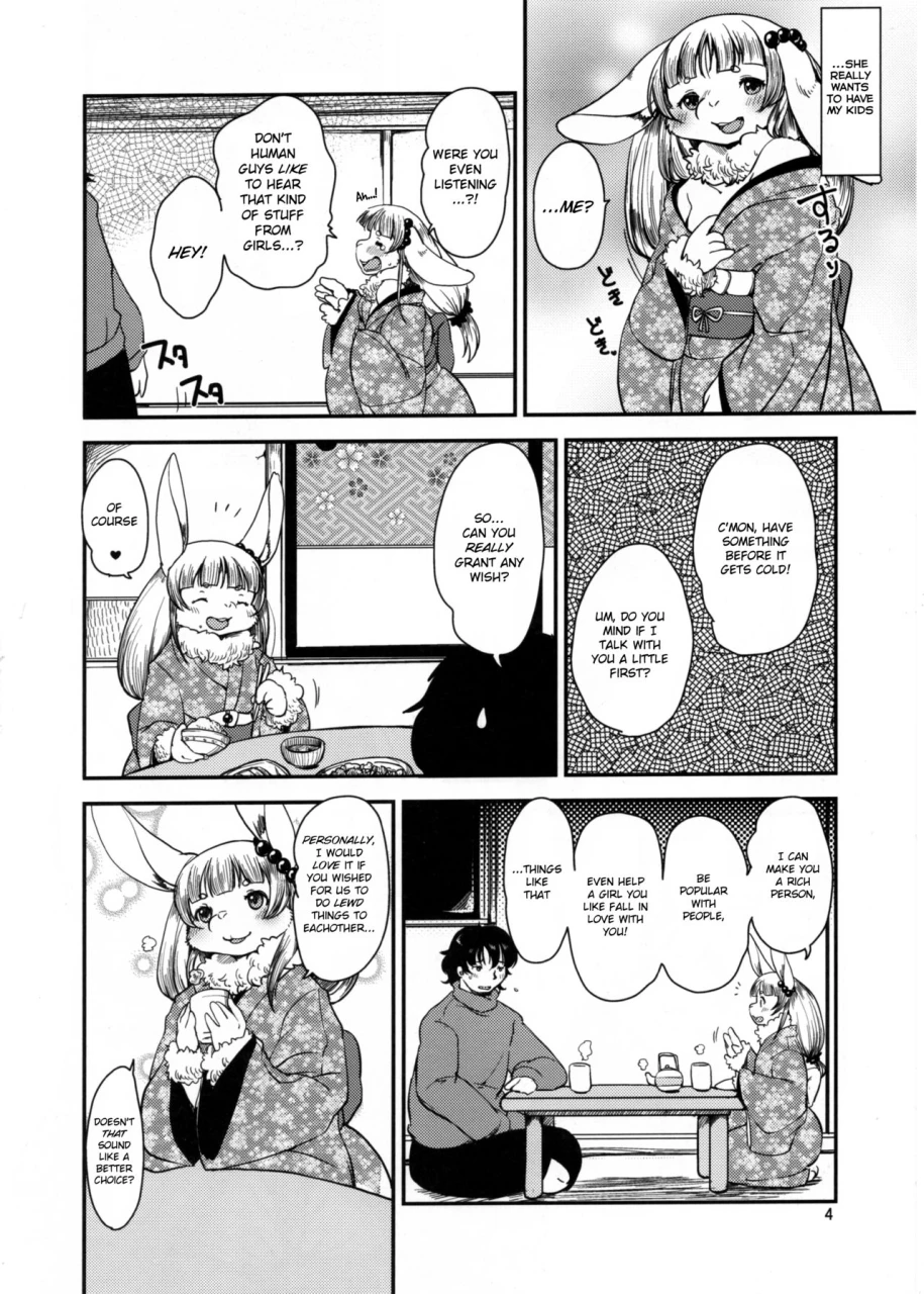 c91-noraya-setouchi-kurage-mononoke-yome-4-english-bsn