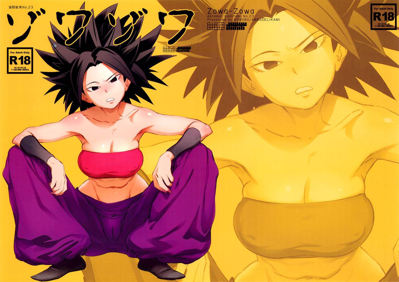 c92-abradeli-kami-bobobo-zowa-zowa-shivers-dragon-ball-super-english-tll-cw