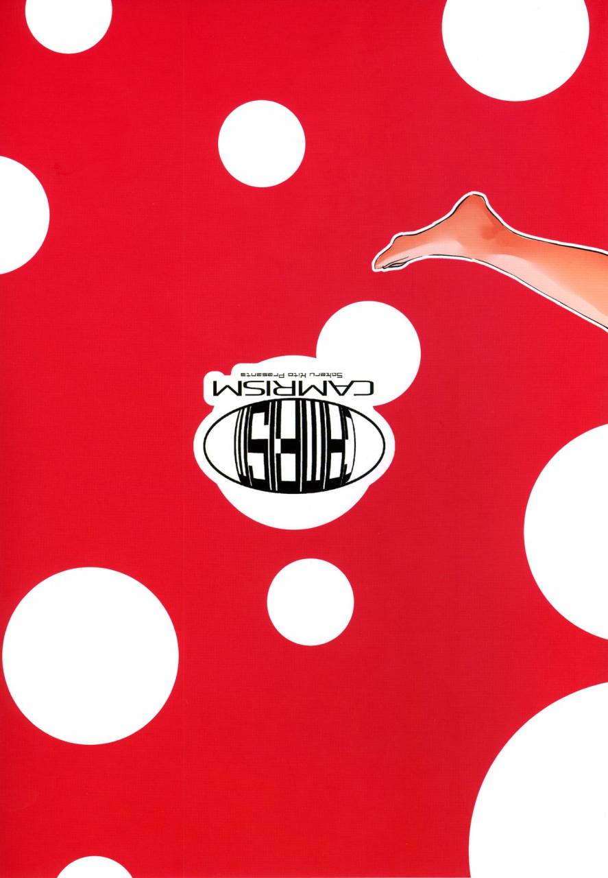 c92-camrism-kito-sakeru-ishukan-hatsujou-chijogons-one-week-in-heat-slutty-dragons-kobayashi-san-chi-no-maid-dragon-english-ero