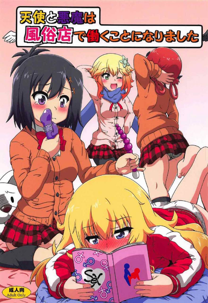 c92-kamepotel-izuki-jirou-tenshi-to-akuma-wa-fuuzokuten-de-hataraku-koto-ni-narimashita-gabriel-dropout-english-doujinscom