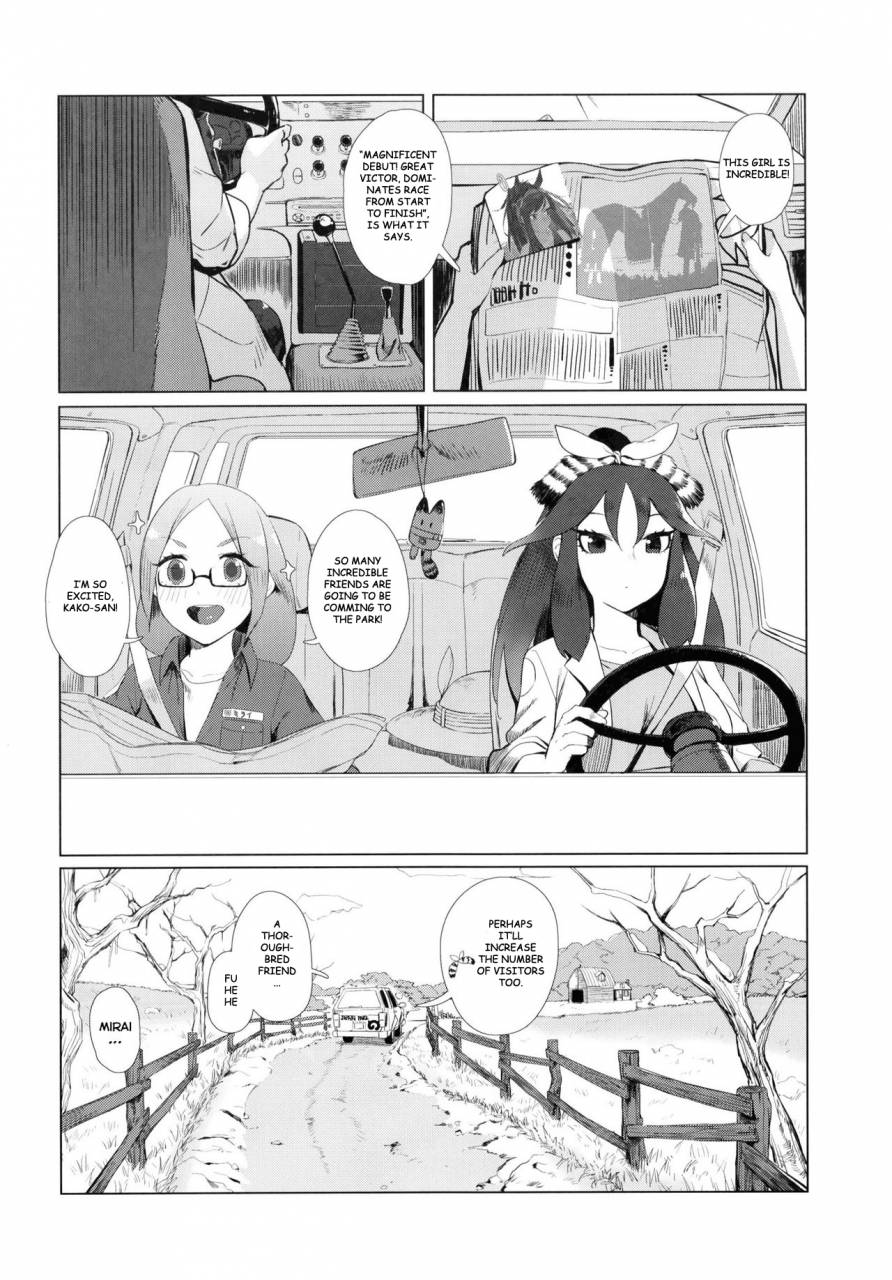 C93) [Beicon (Beijuu)] Thoroughbred Early Days (Kemono Friends) [English] [ Roadwarior2] - (C93) [Beicon (Beijuu)] Thoroughbred Early Days (Kemono  Friends) [English] [Roadwarior2]_16