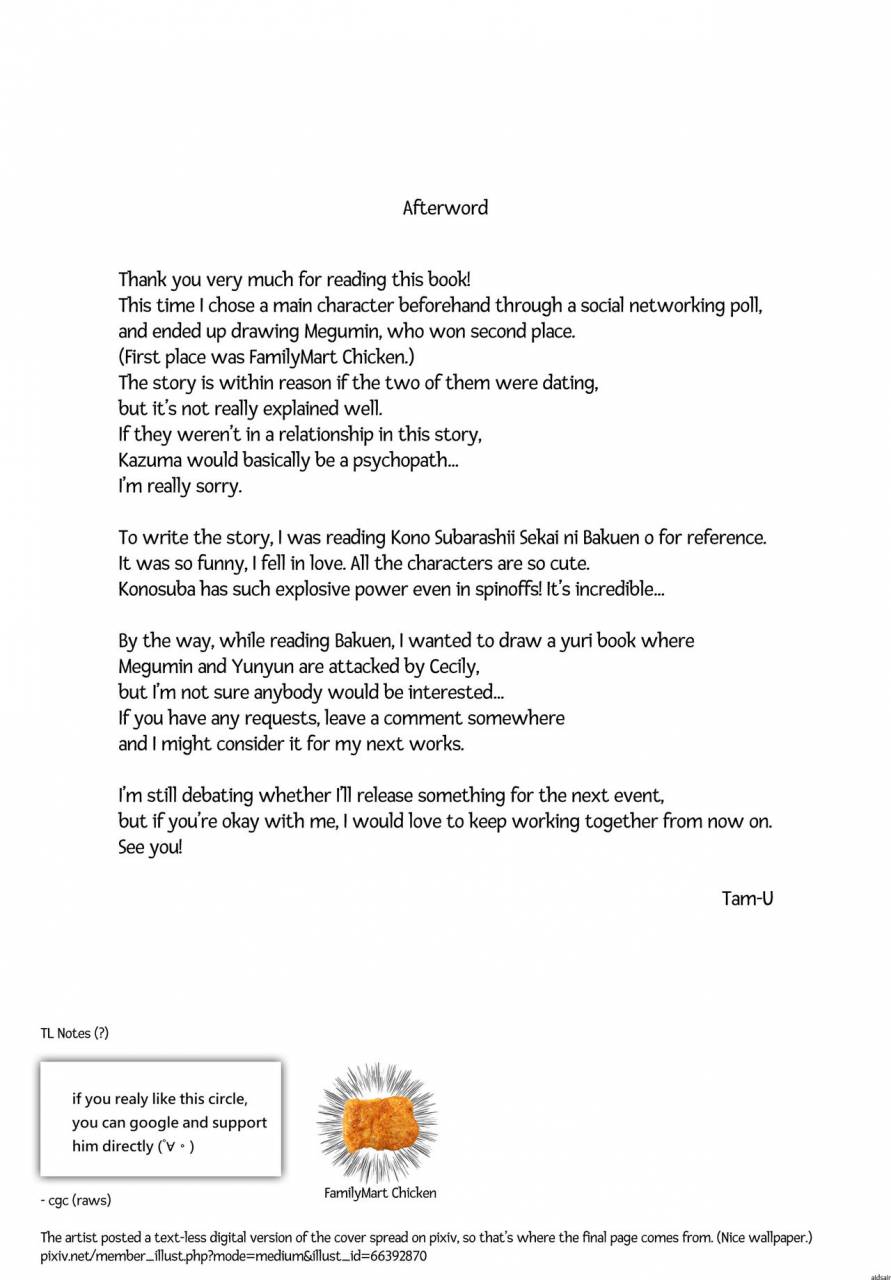 c93-high-tech-pen-case-tam-u-kono-bakuretsu-musume-to-icha-love-o-making-love-to-this-explosive-girl-kono-subarashii-sekai-ni-syukufuku-o-english